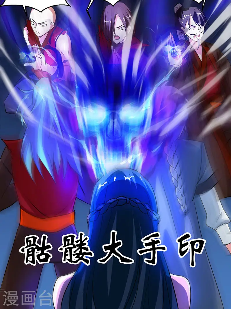 第77话 混战厮杀17