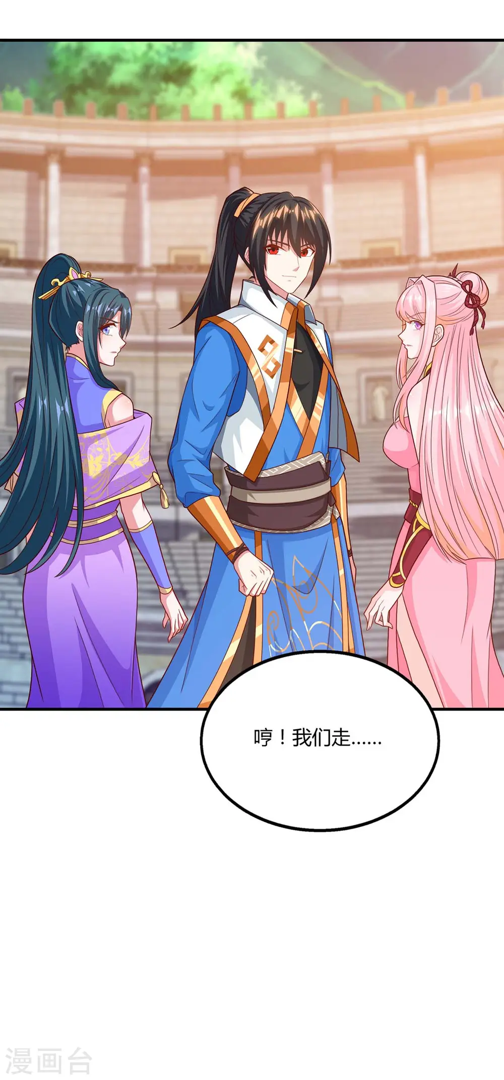 第186话 赔了夫人又折兵25