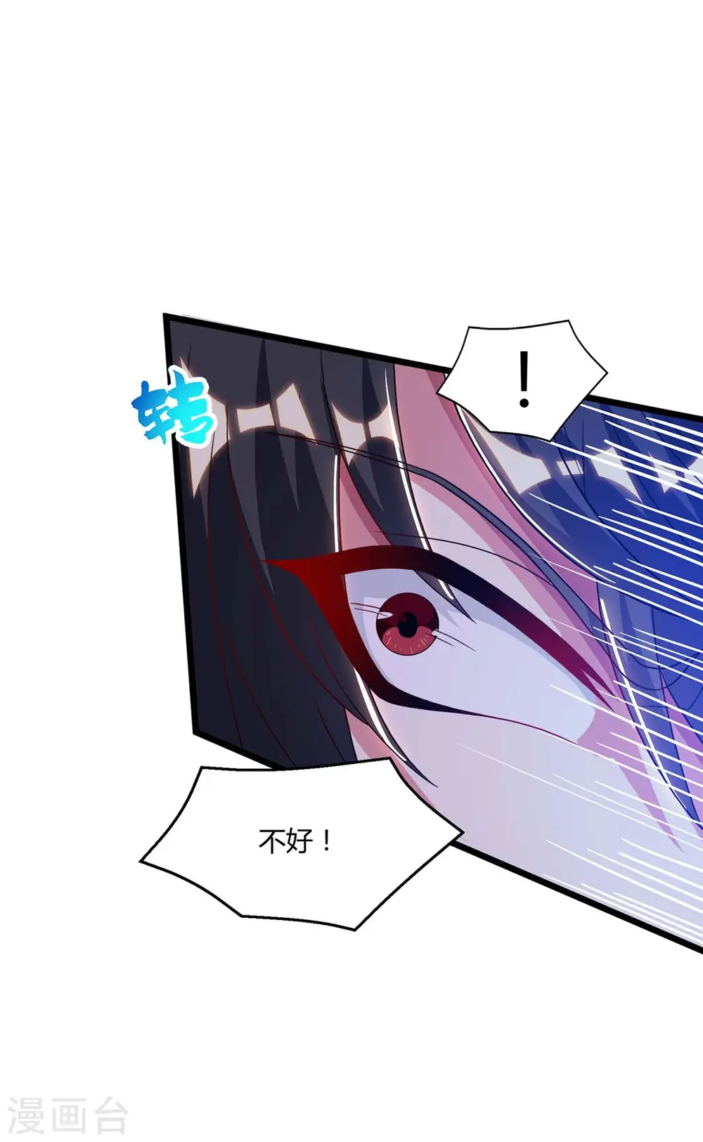 第222话 不好27