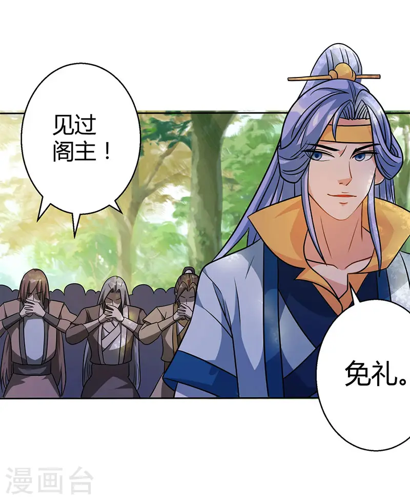 第57话 万箭穿心1