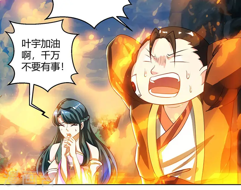 第102话 实力暴涨12