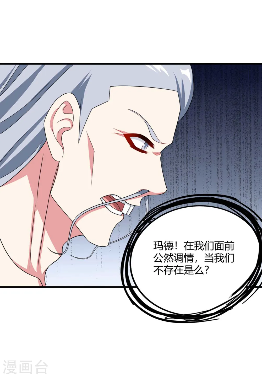 第228话 帮忙啊25