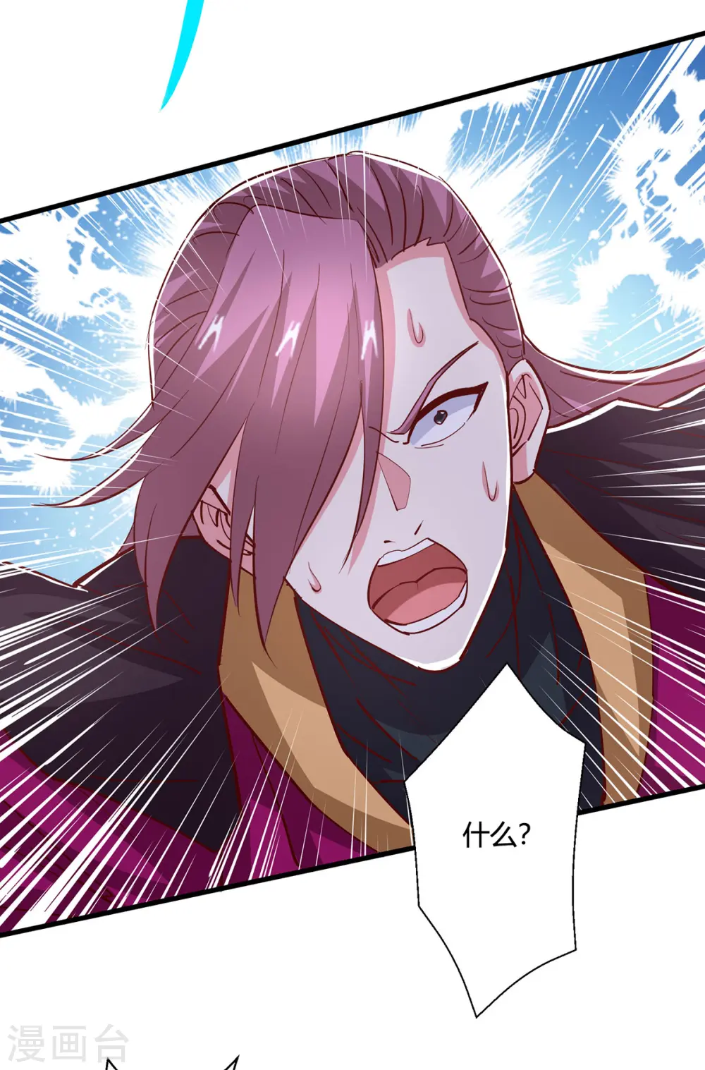 第397话 后手19