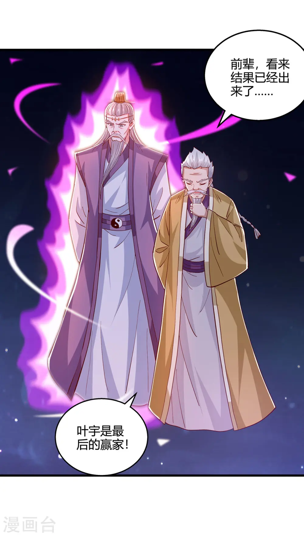 第380话 临阵突破13