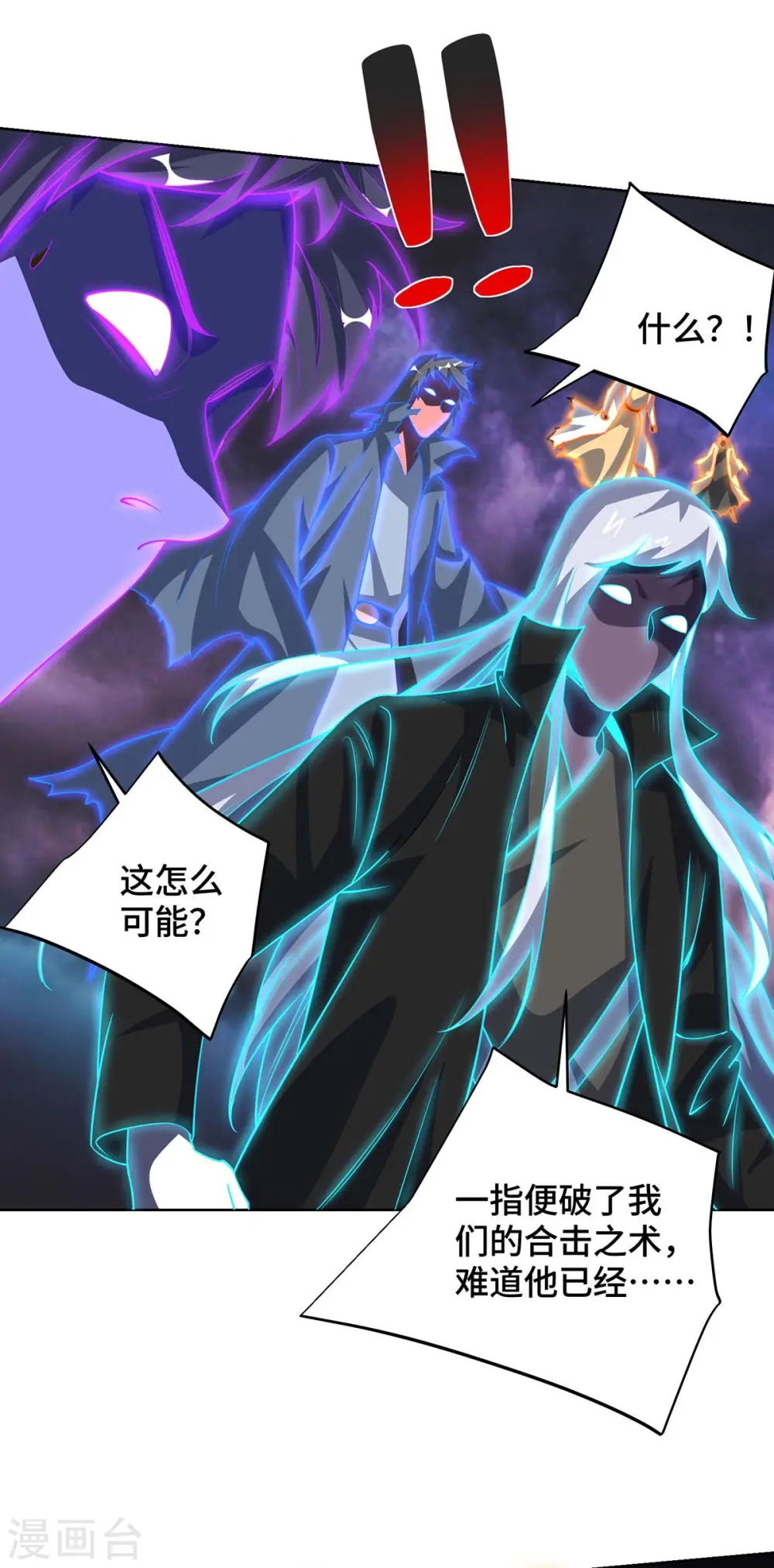 第428话 成圣7