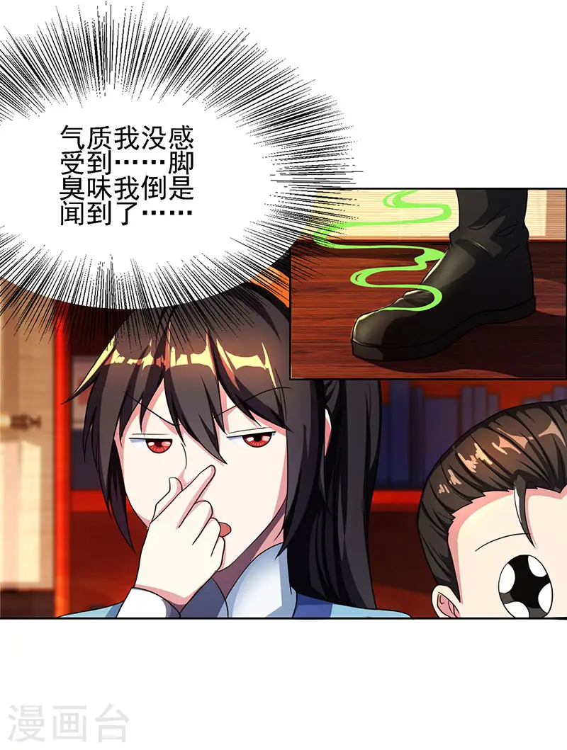 第53话 情书风波2