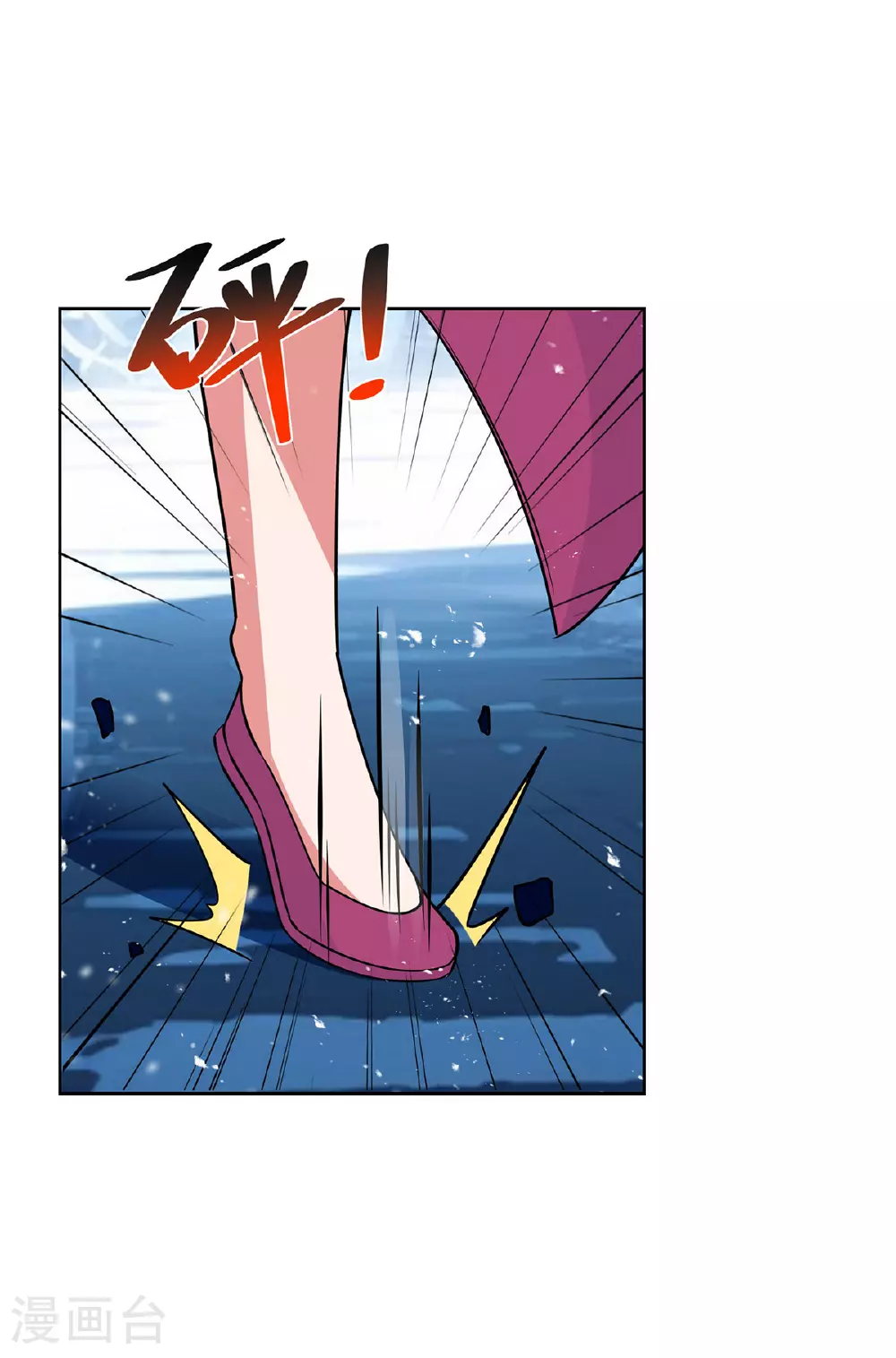 第448话 是个女人13
