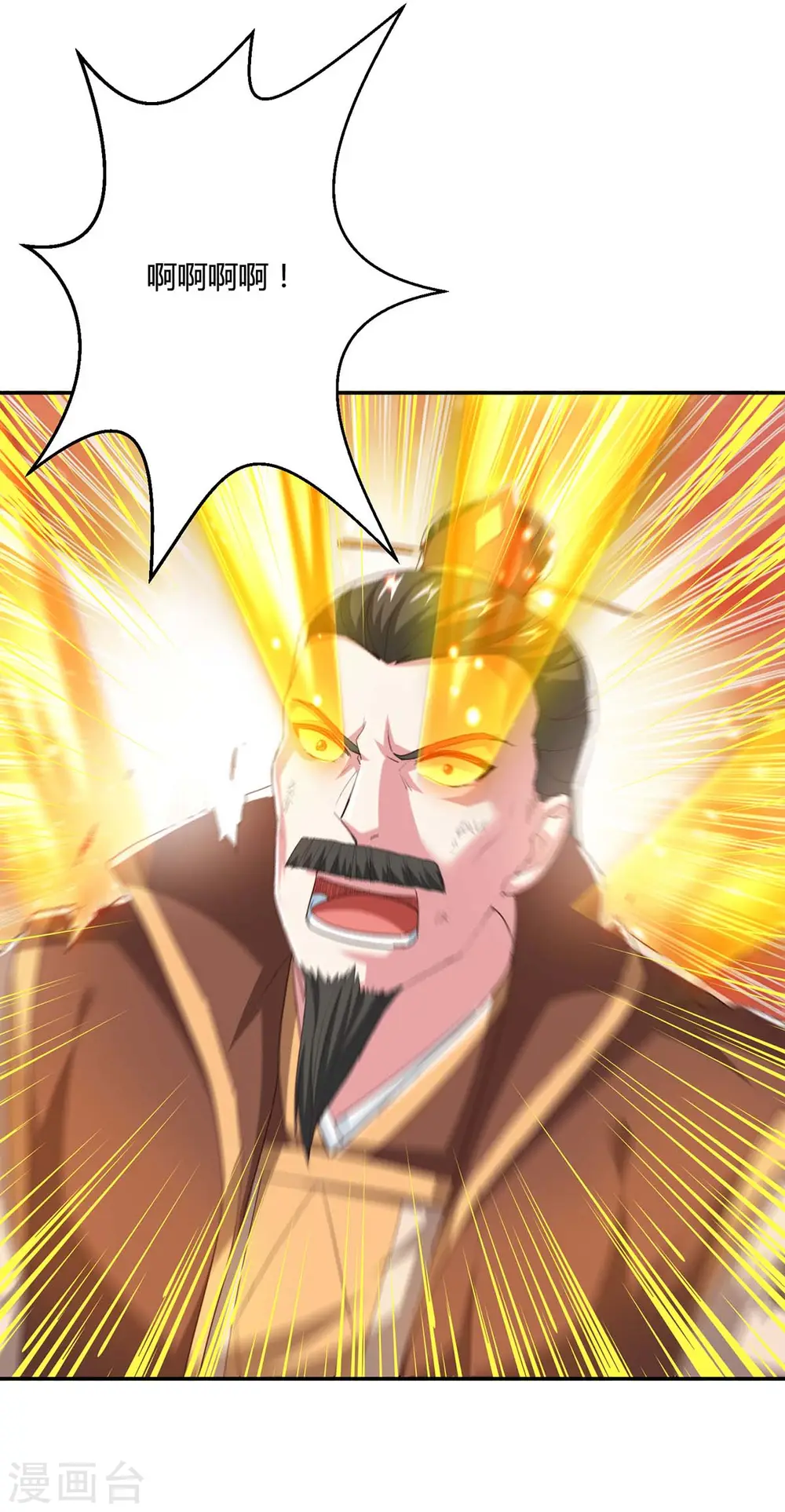 第342话 一场造化23