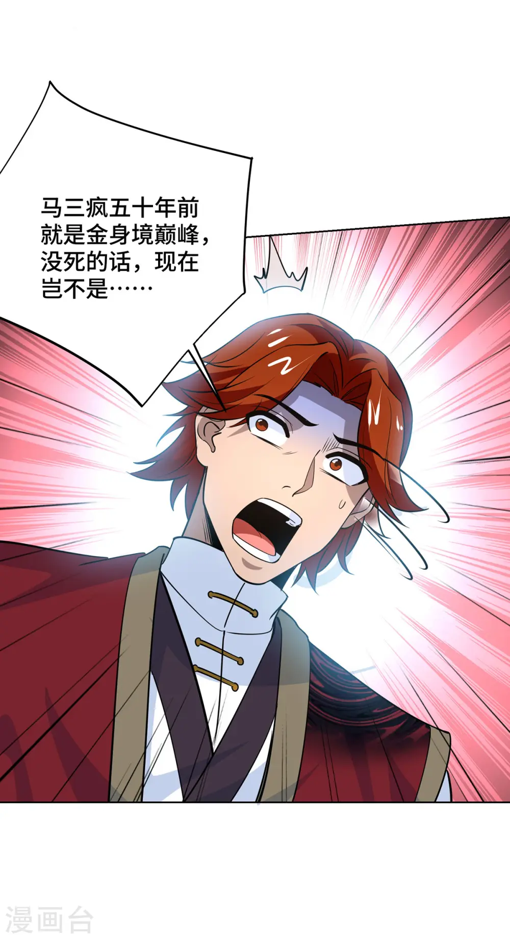 第436话 仇家上门24