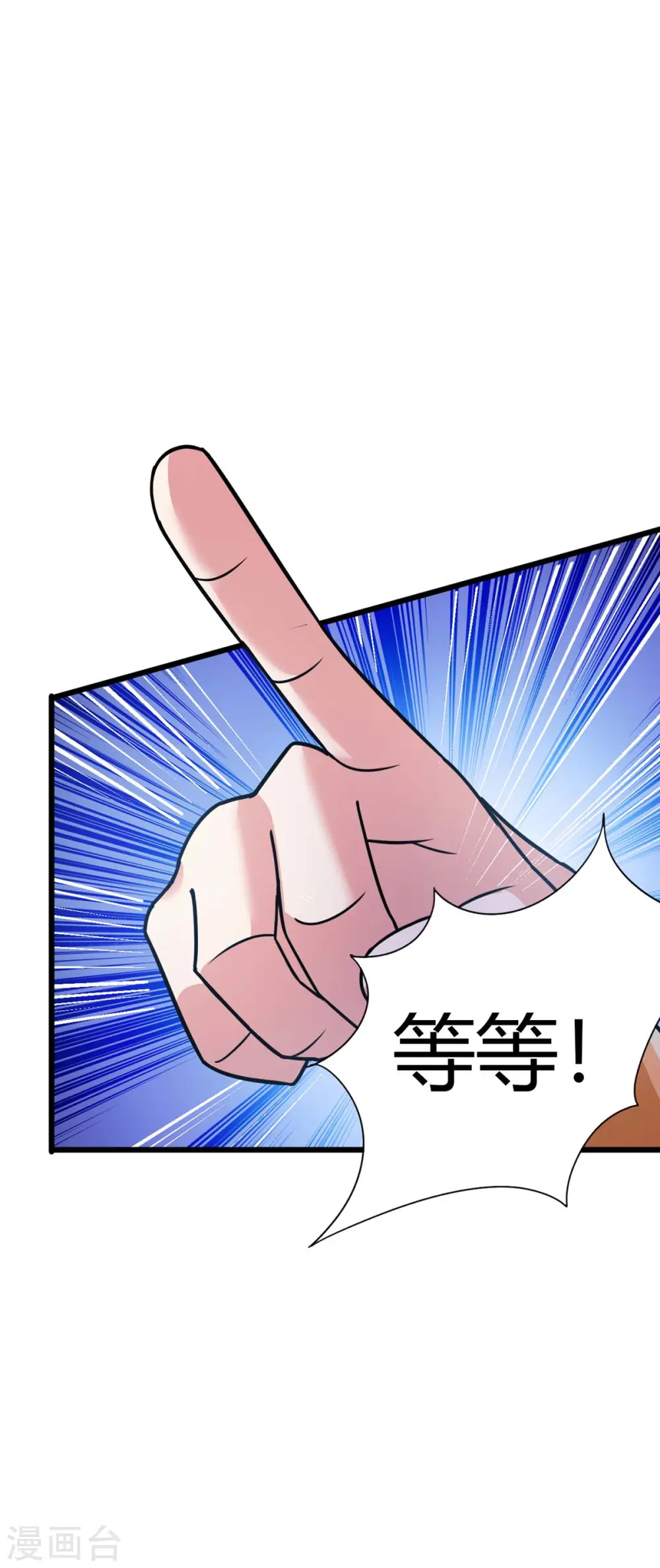 第214话 你可以的30