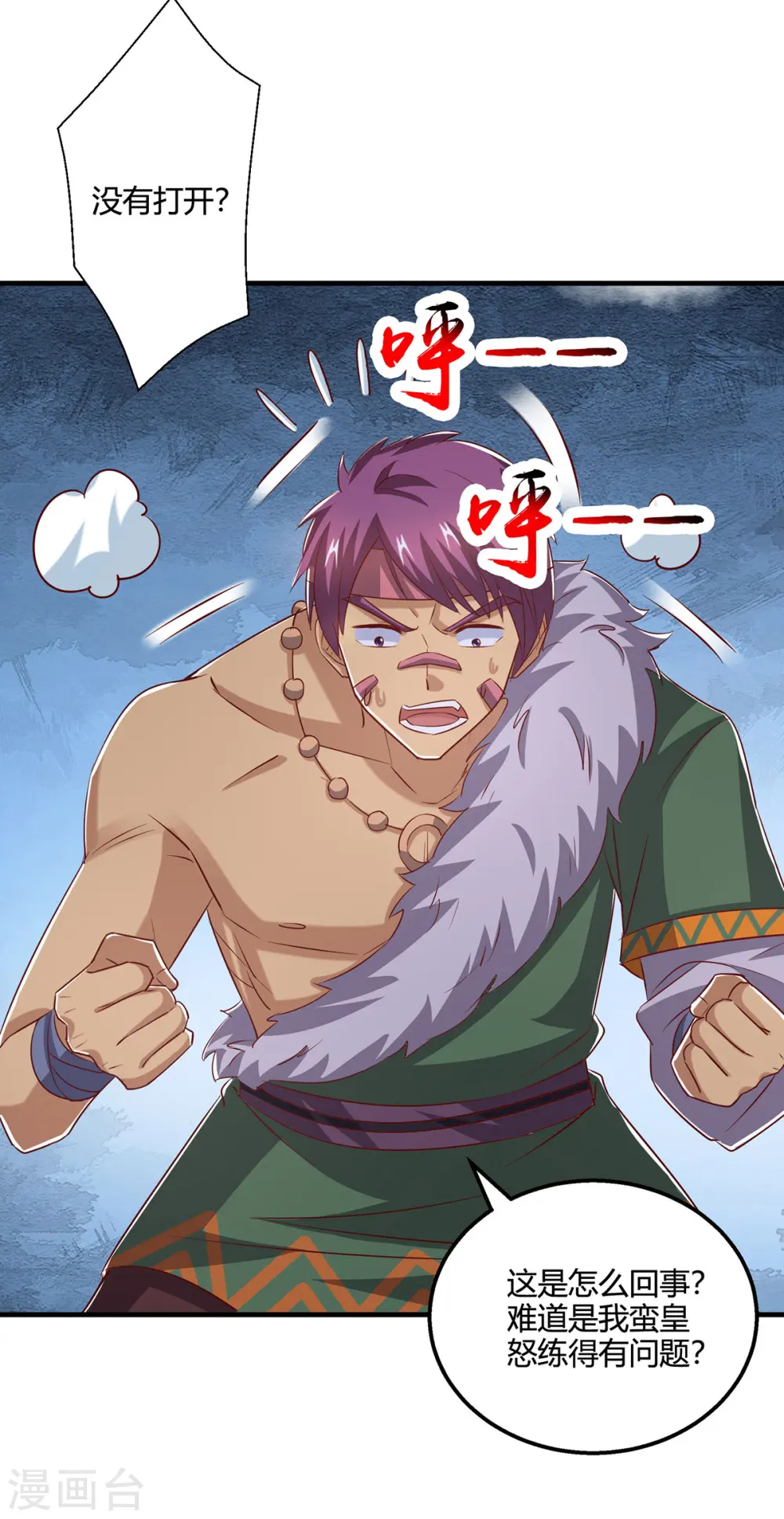 第388话 第三道石门21