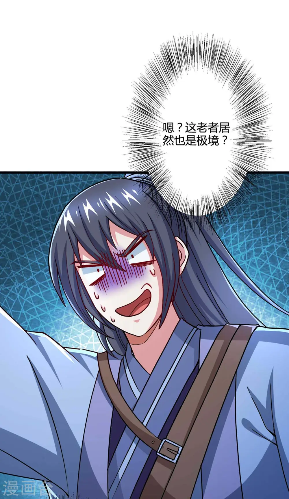 第320话 自讨苦吃14