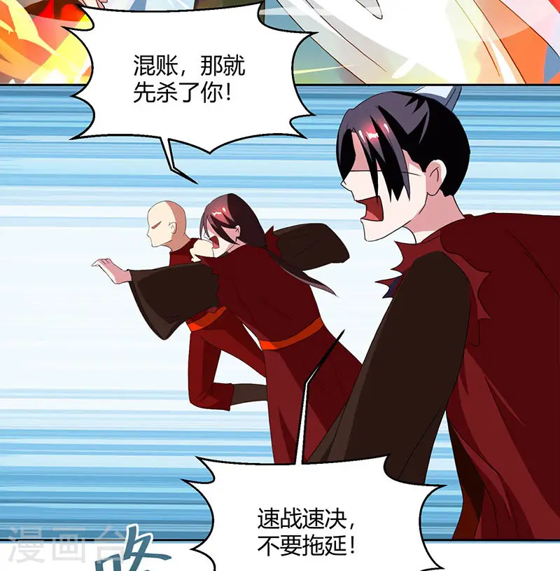 第77话 混战厮杀23