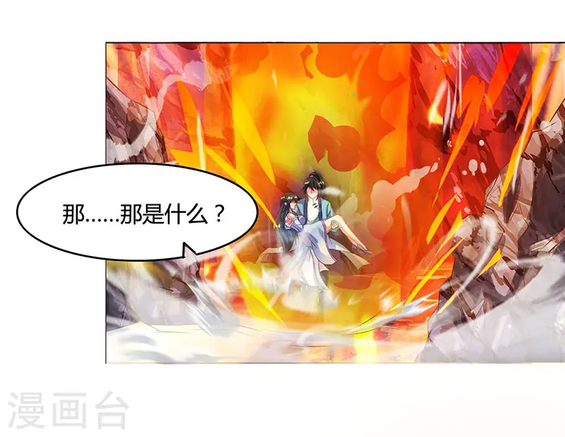 第82话 尘埃落定5