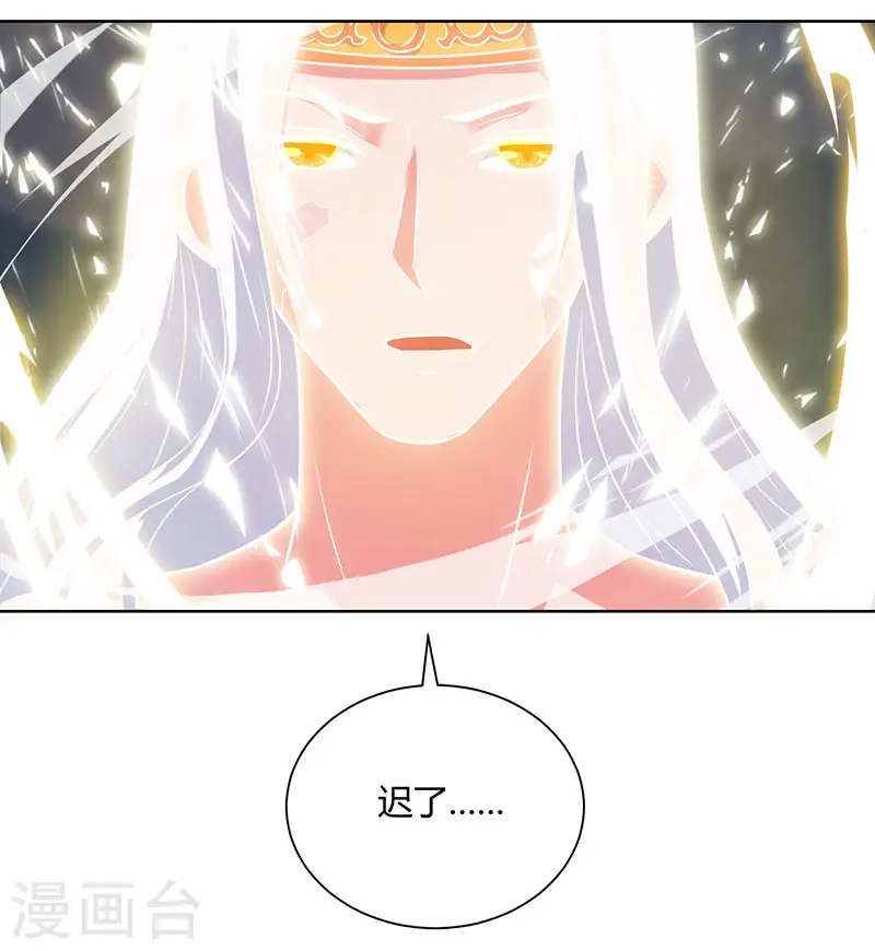 第97话 陨落20