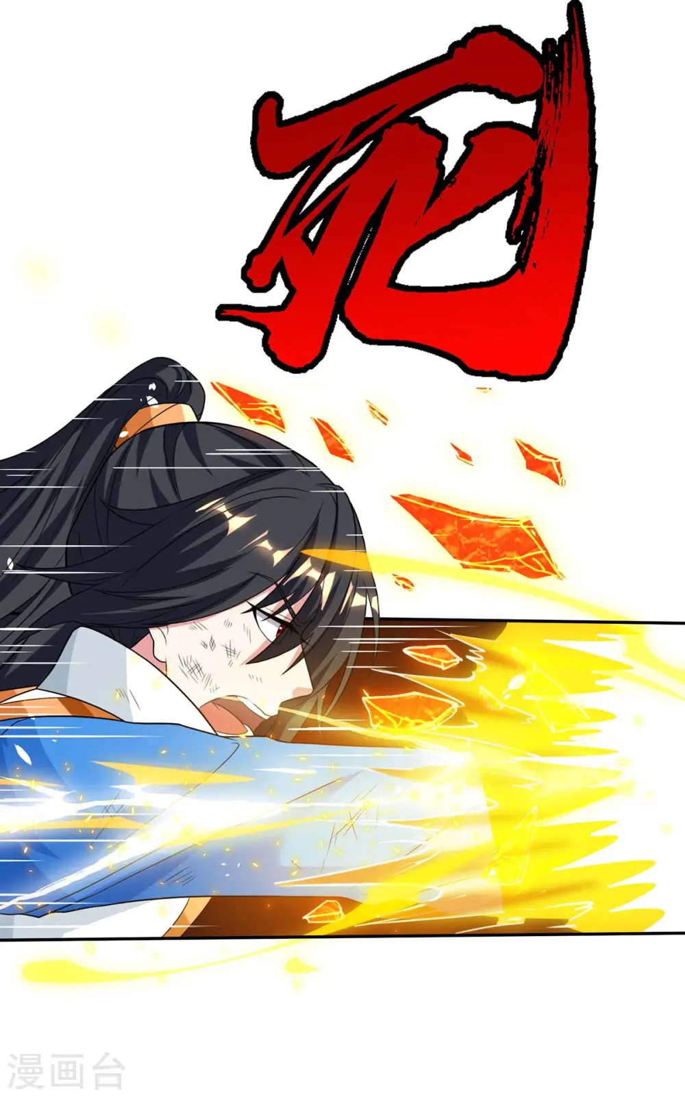 第200话 你是我老婆25