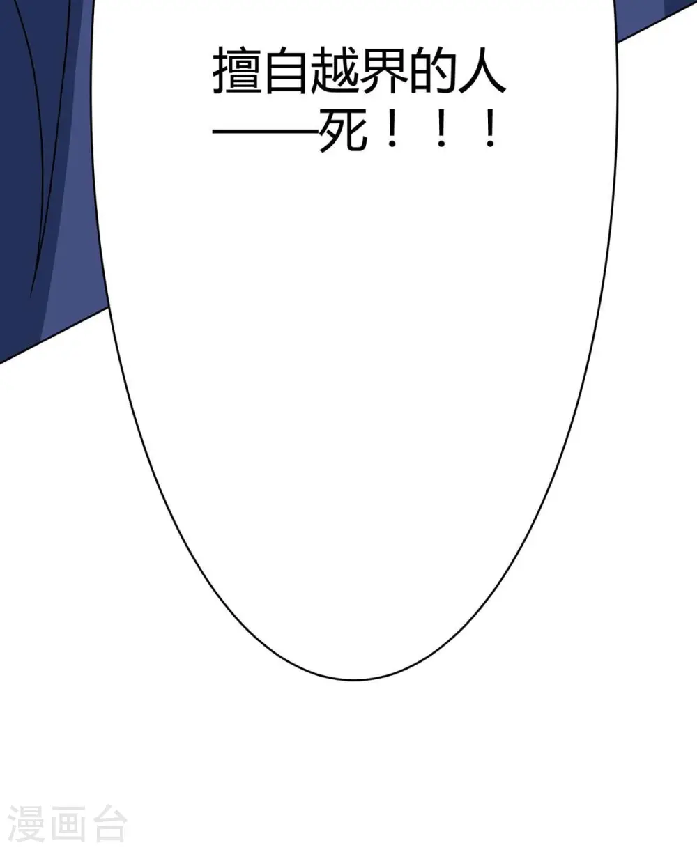第235话 窃取秘术44