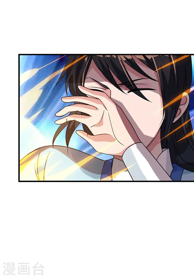 第25话 黄级中品战技7