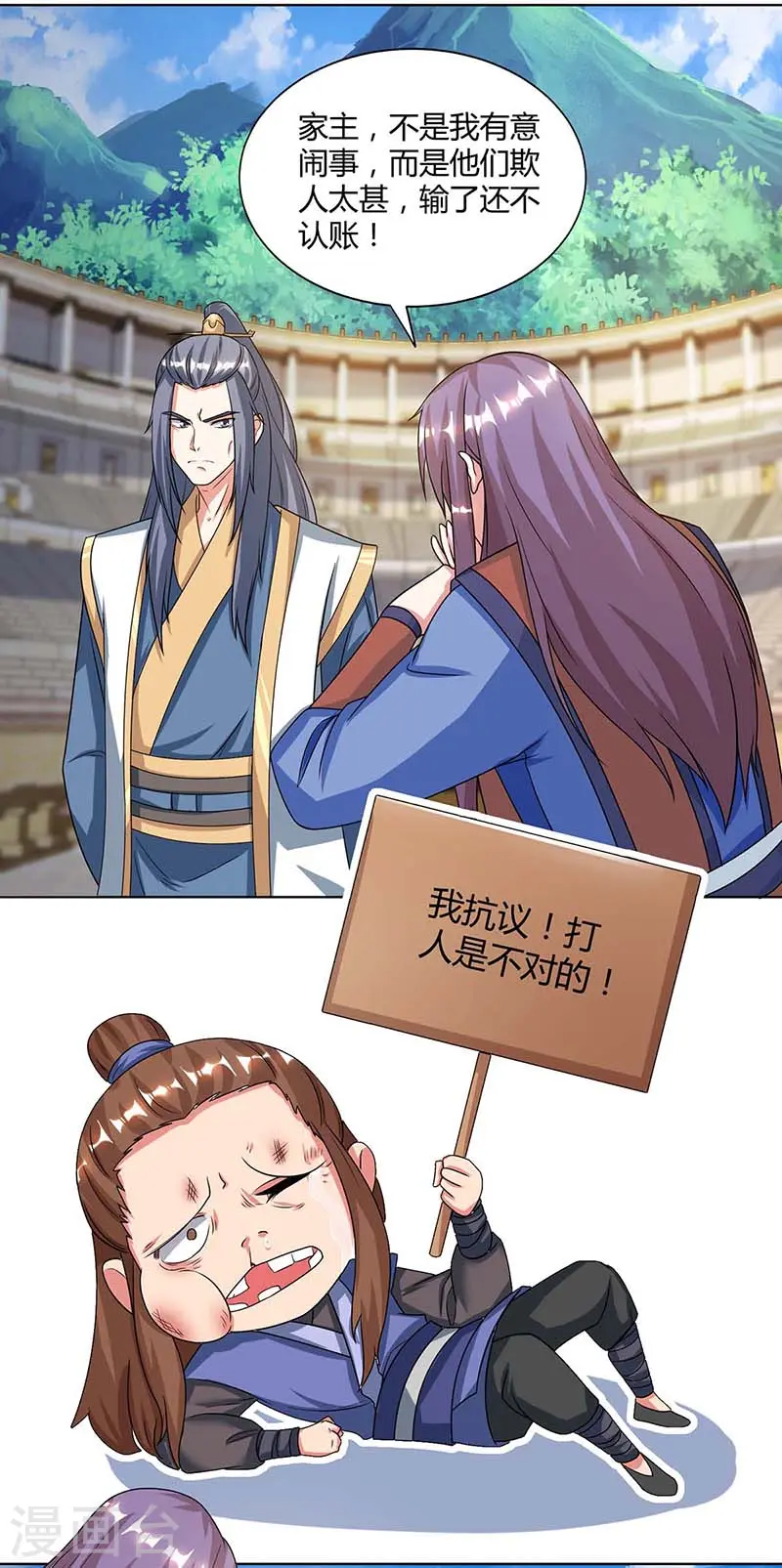 第183话 烈焰铁15