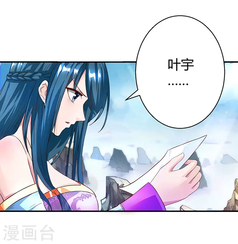 第56话 死亡考核22