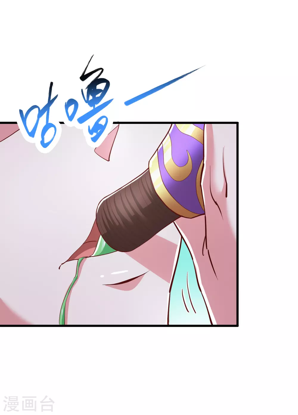 第366话 九品道种27