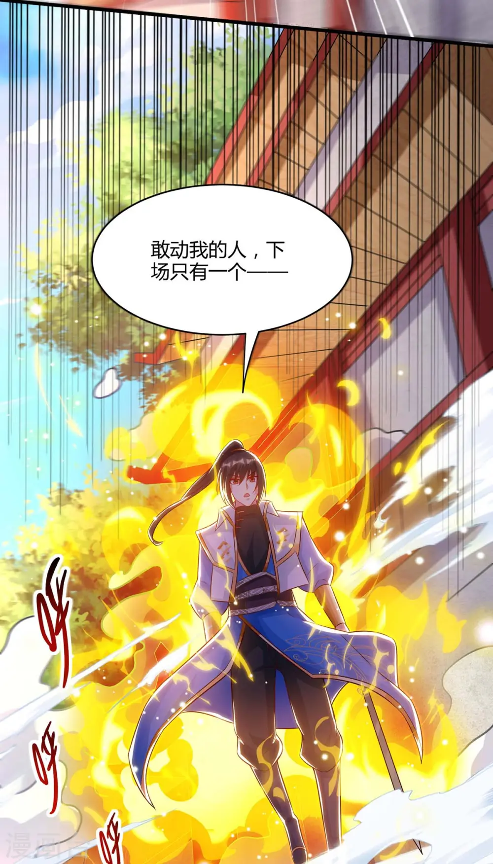 第283话 报仇16