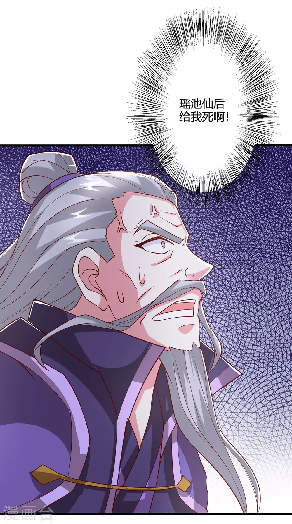 第370话 难分胜负2