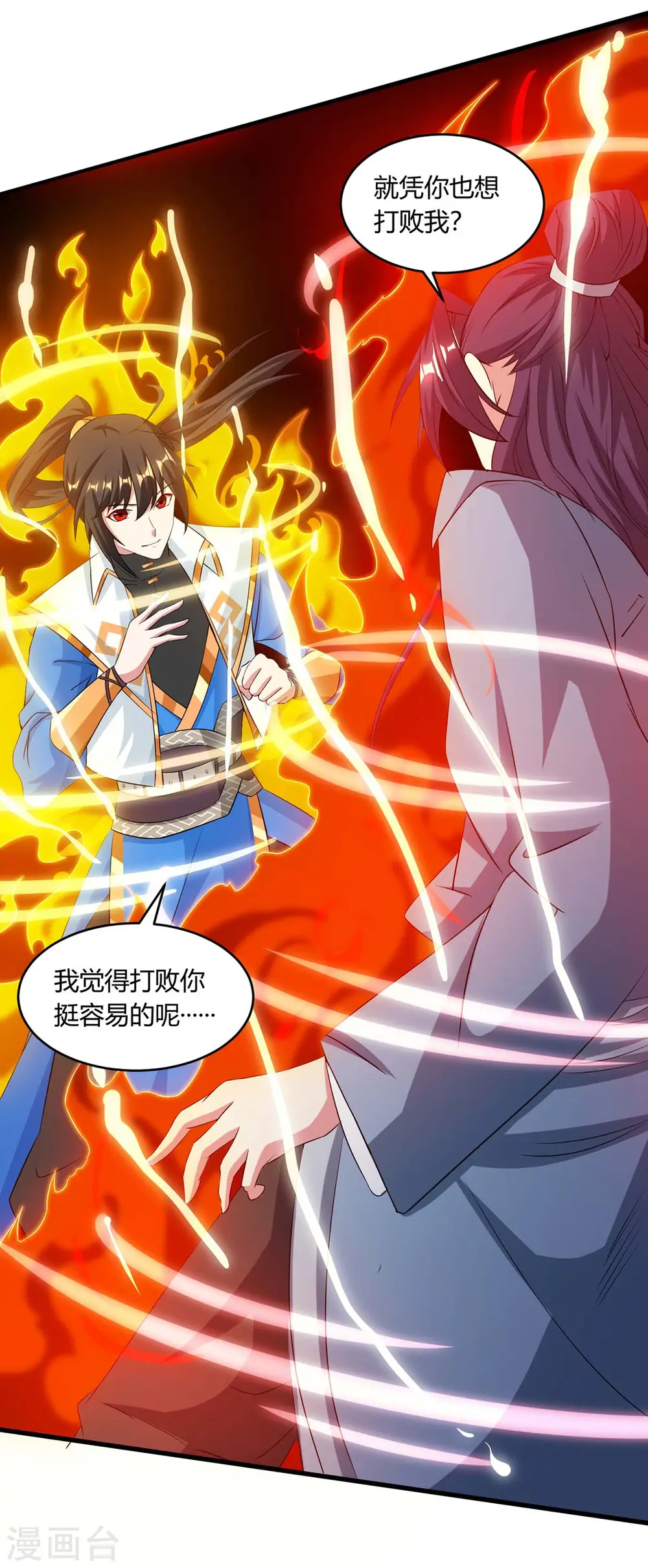 第172话 烧信8