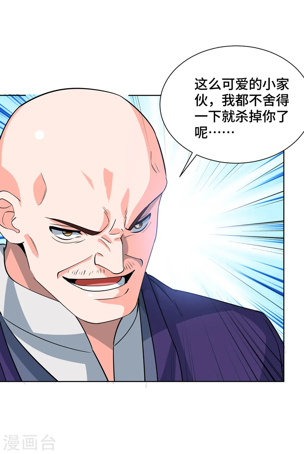 第433话 灭族8