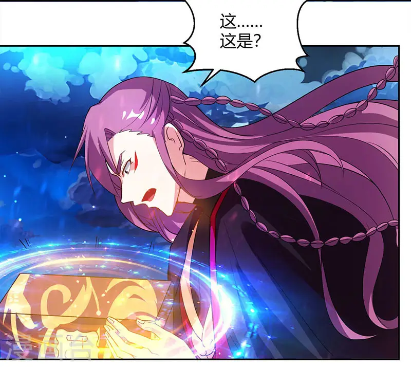 第91话 真衍教22