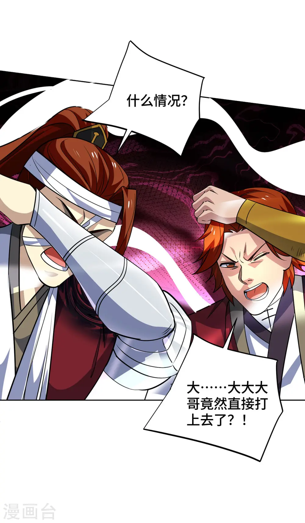 第437话 突破法则境24