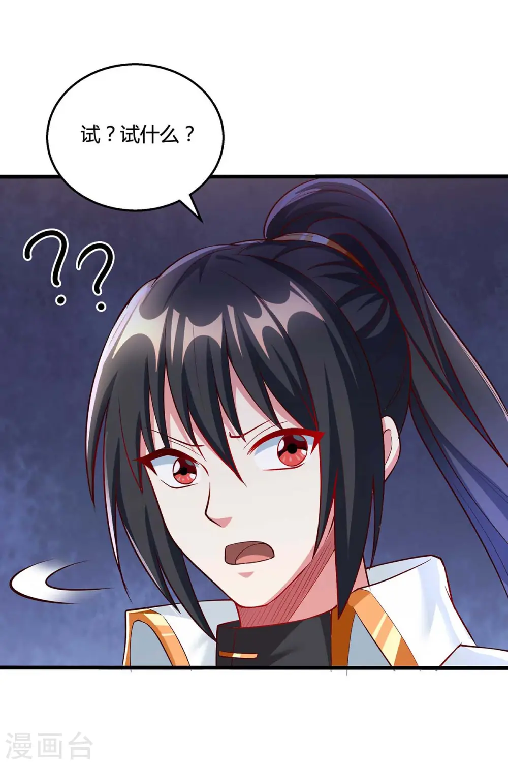 第307话 选中之人29