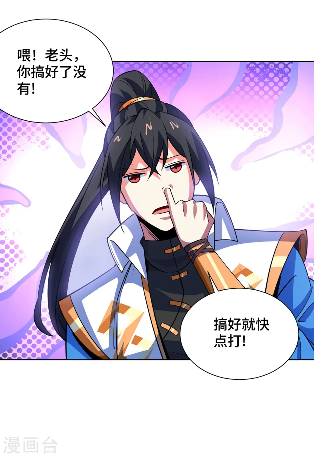 第437话 突破法则境9