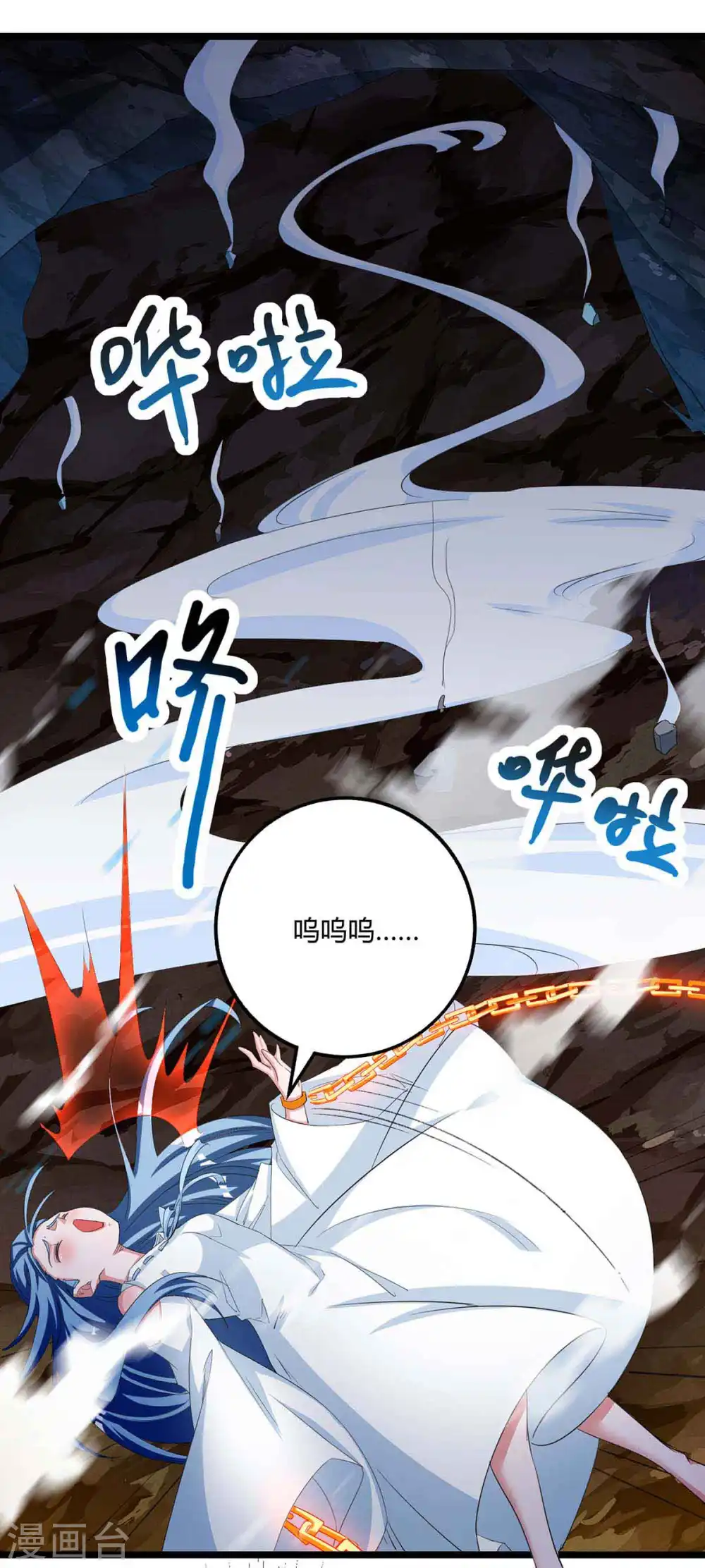 第260话 拼了21