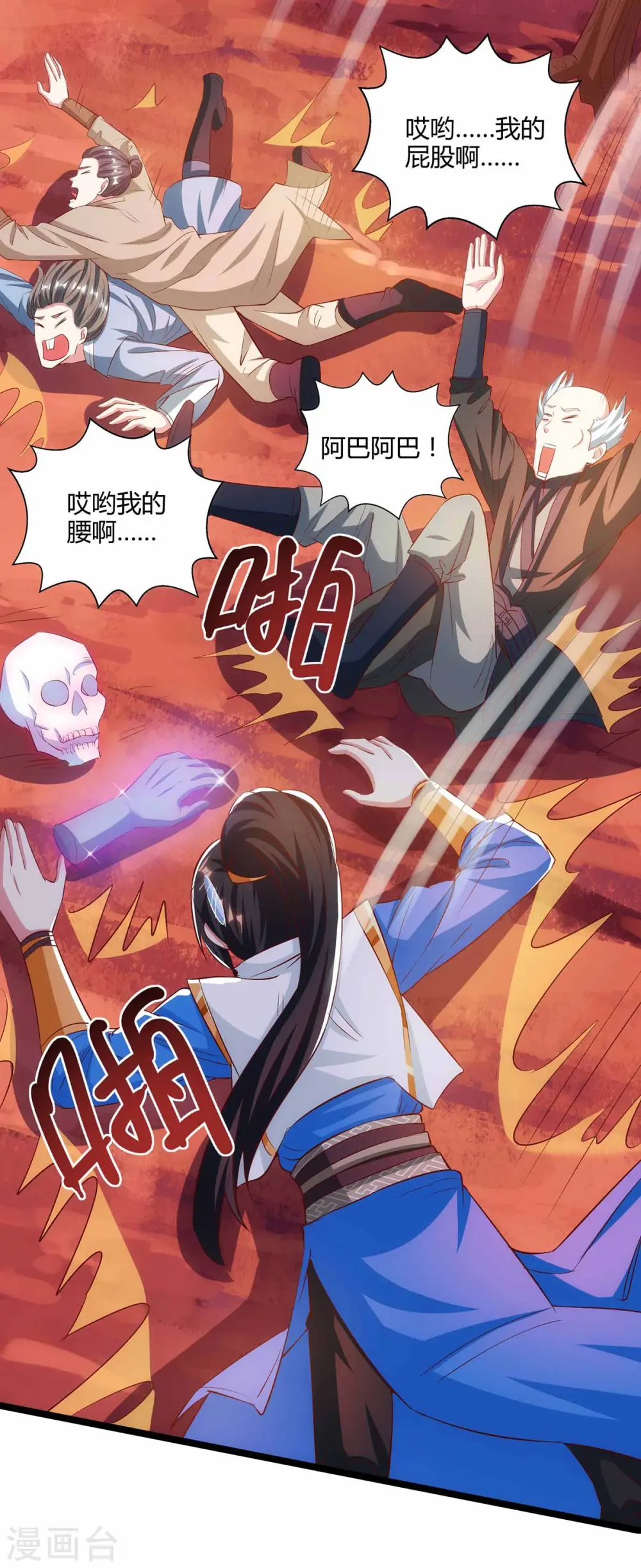 第263话 获赠佛手17