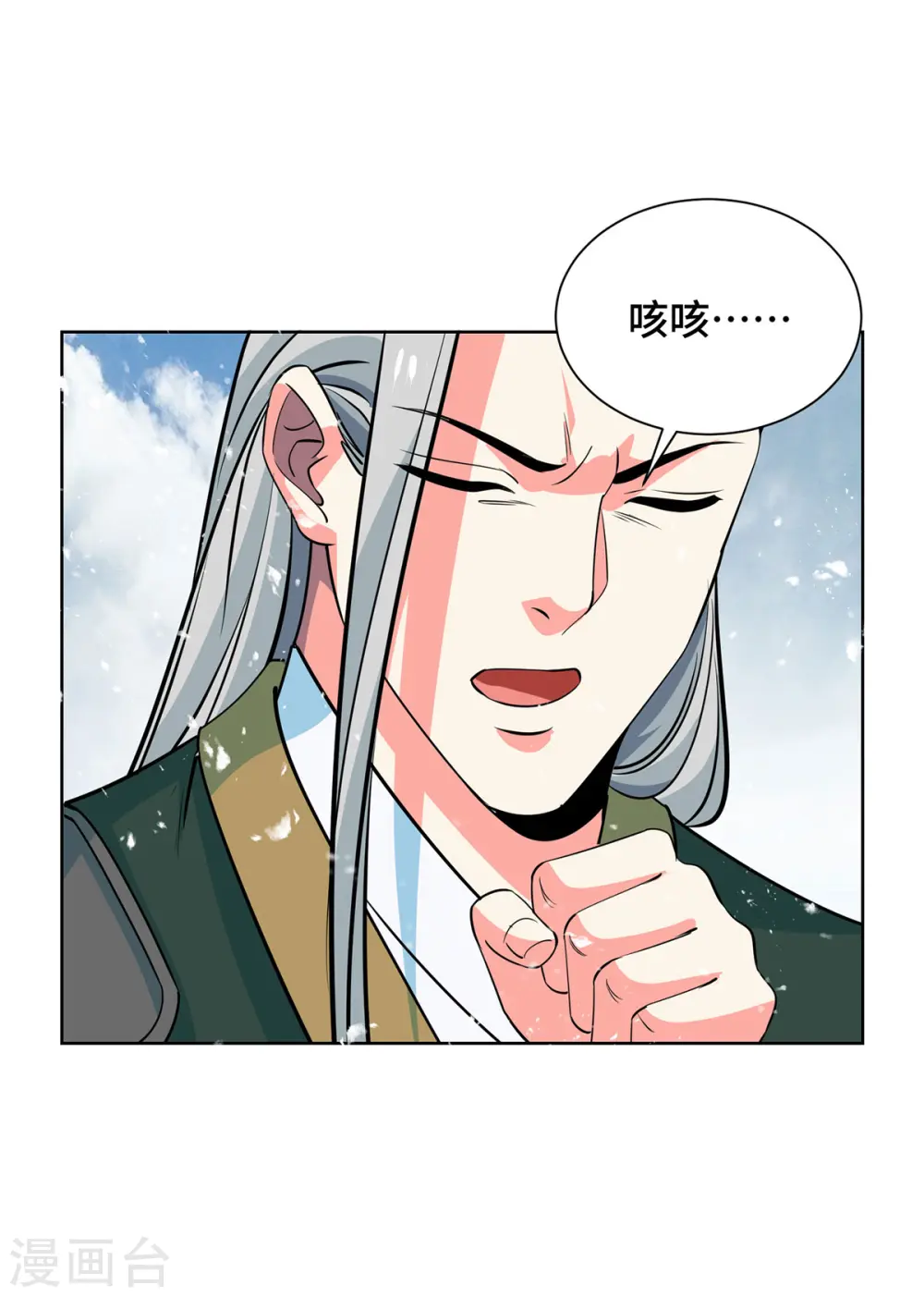 第439话 同阶一战0