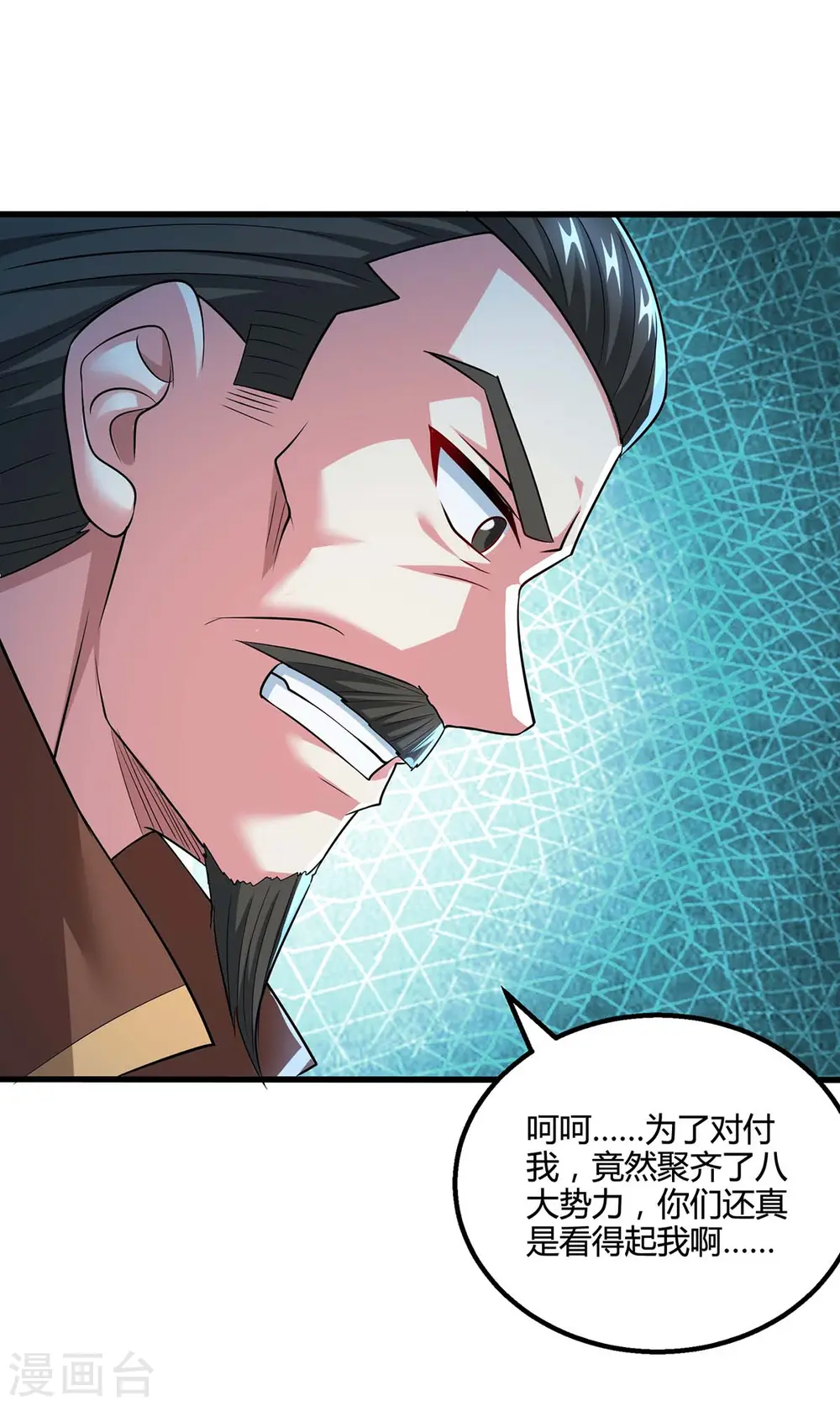 第337话 你没有胜算15