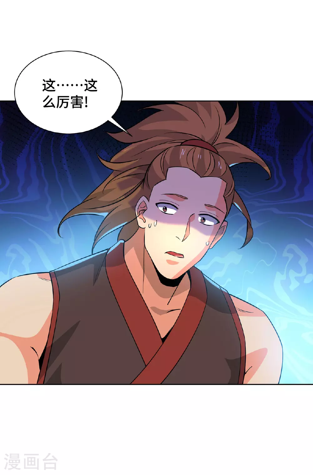 第448话 是个女人33