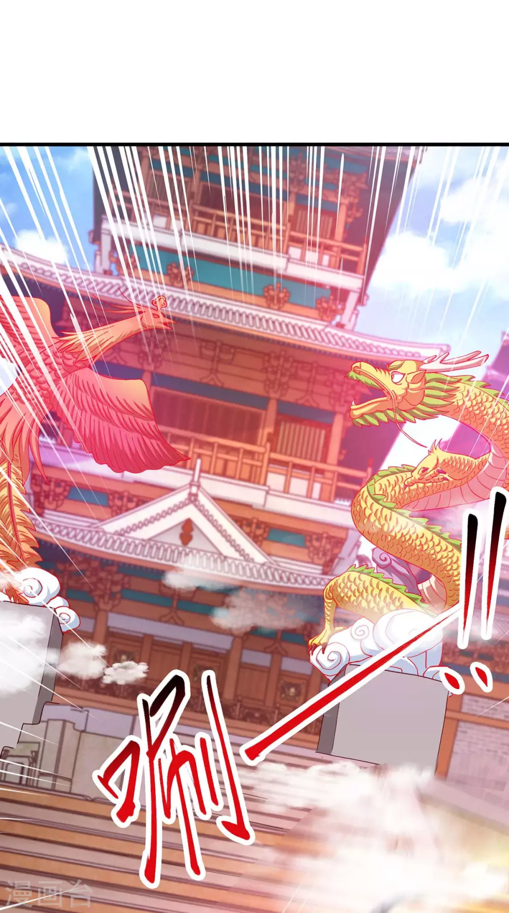 第364话 登龙凤台9