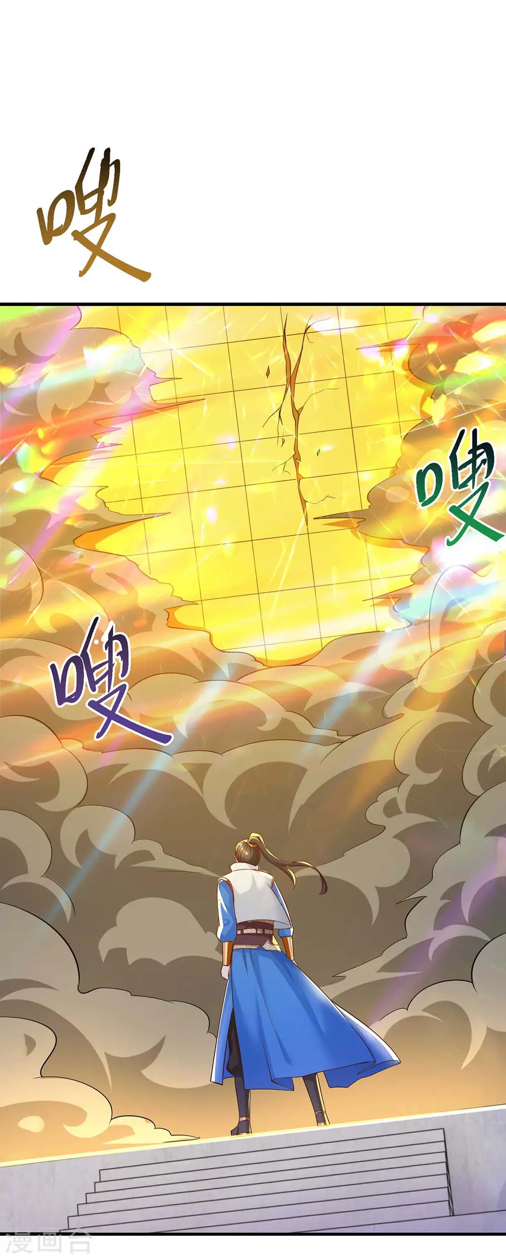 第310话 扩大裂隙5