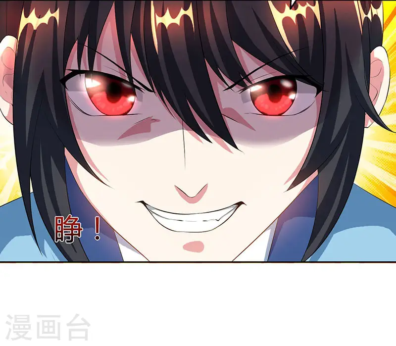 第86话 像魂合一29