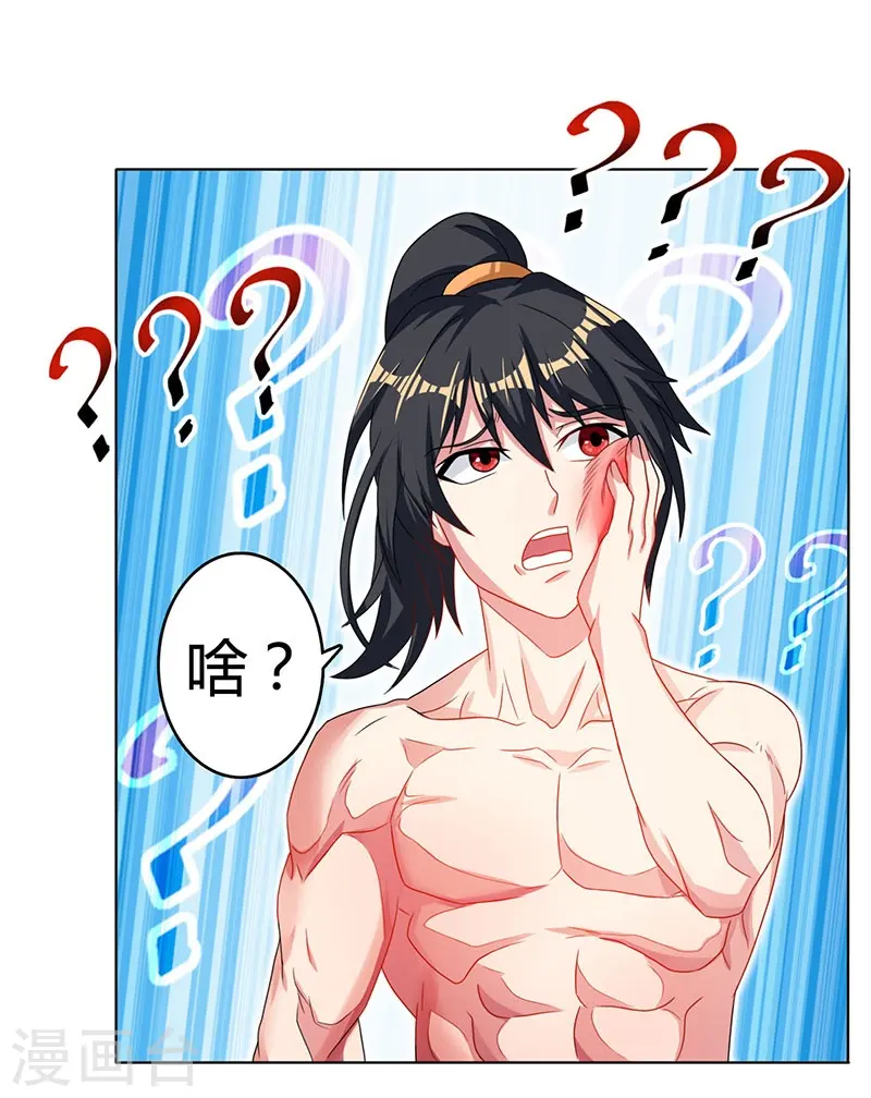 第21话 造化决6