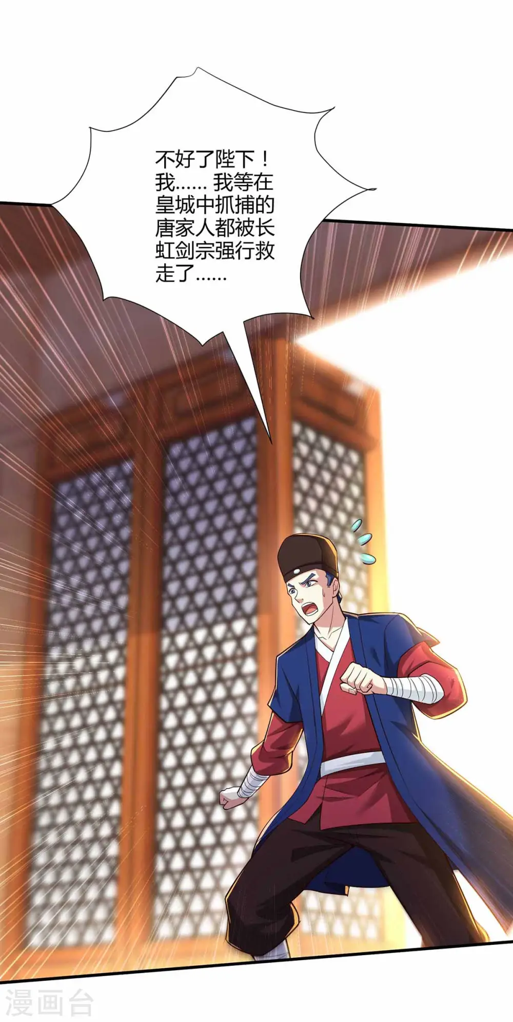 第296话 一起洗澡22