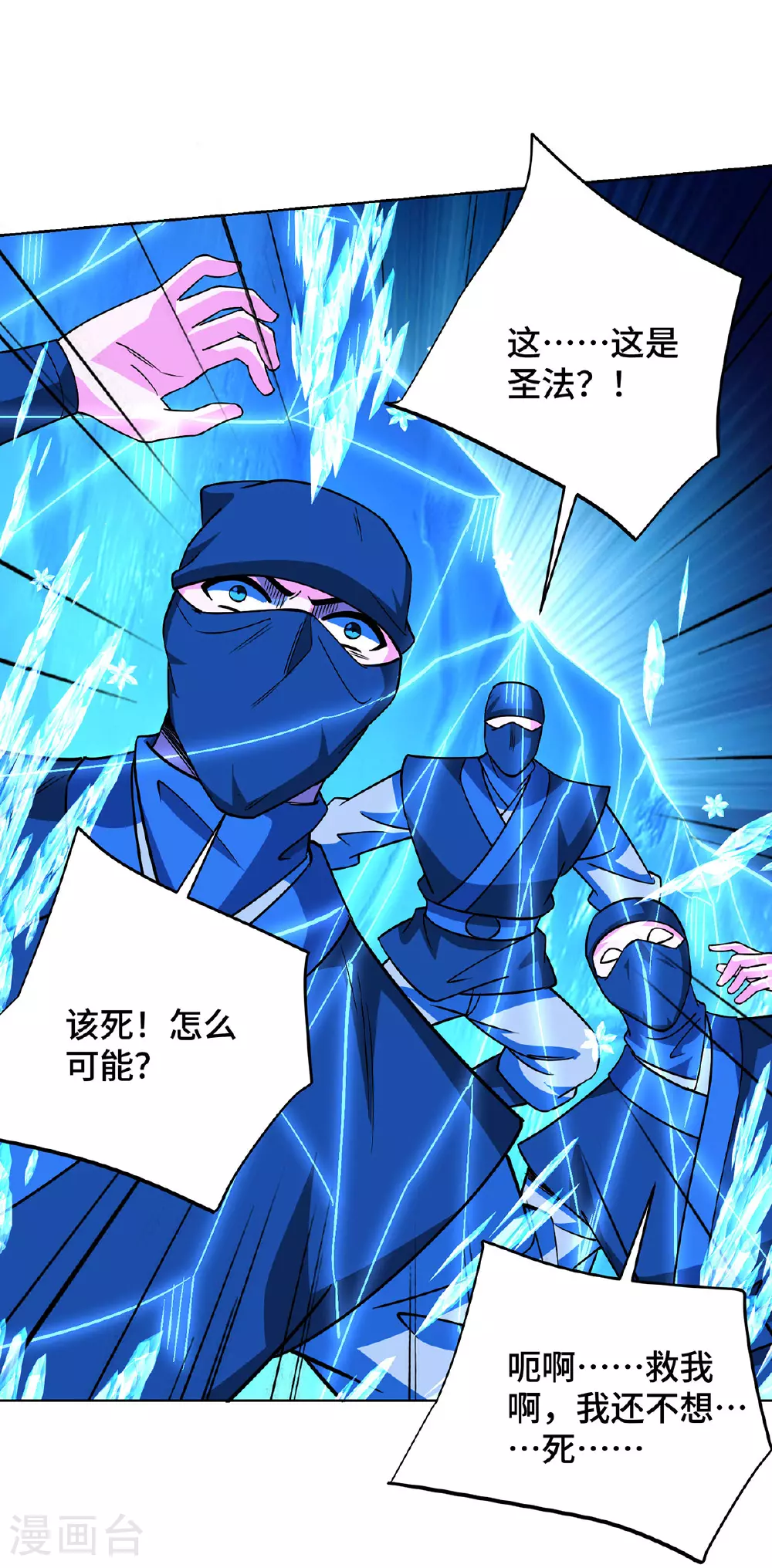 第444话 练手22