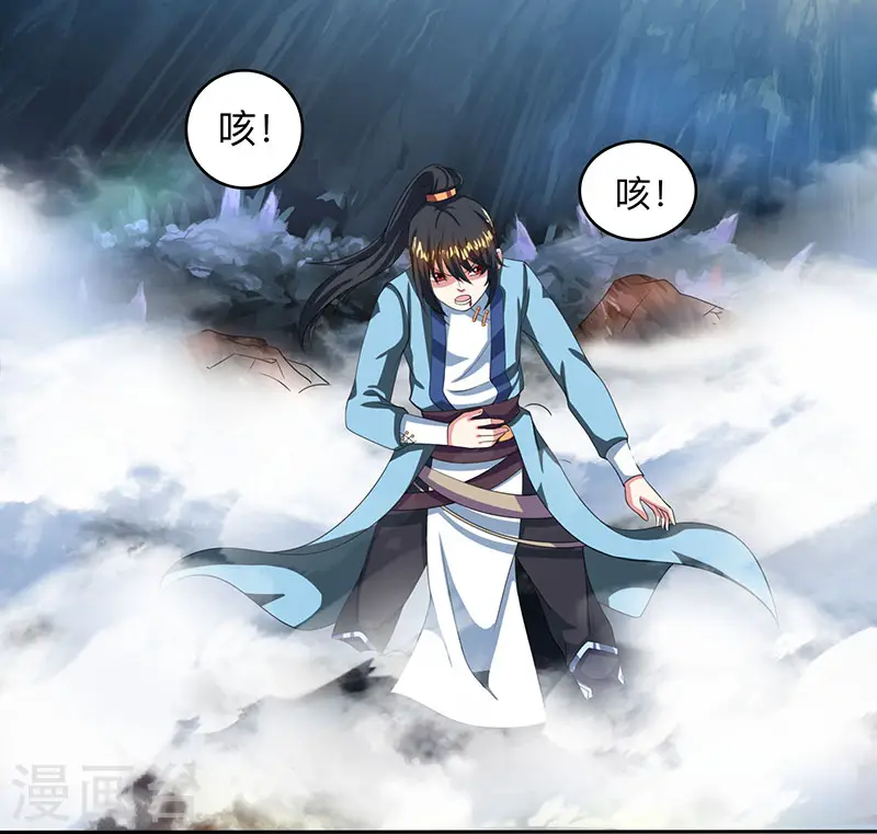 第9话 传承争夺战18