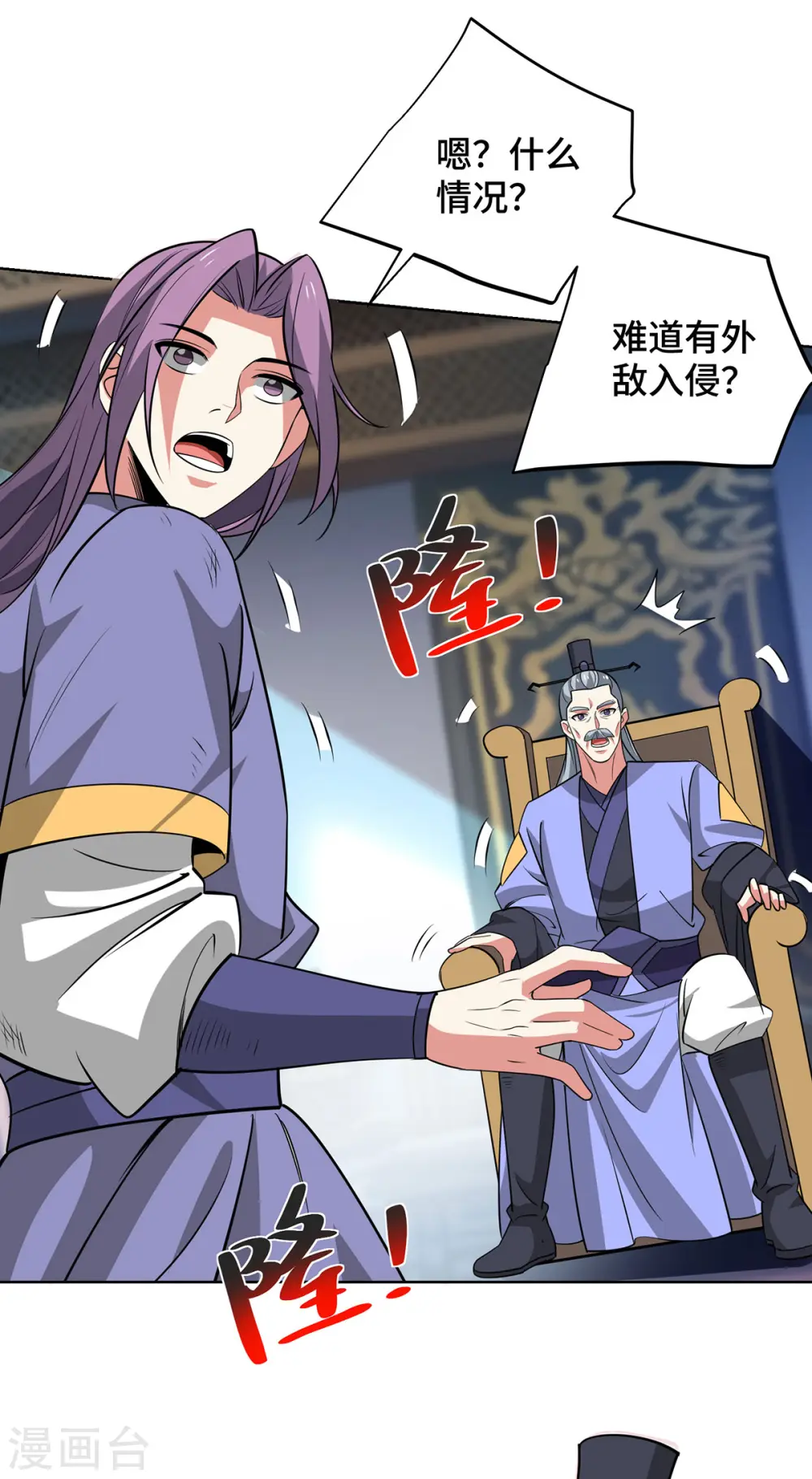 第442话 功法到手16