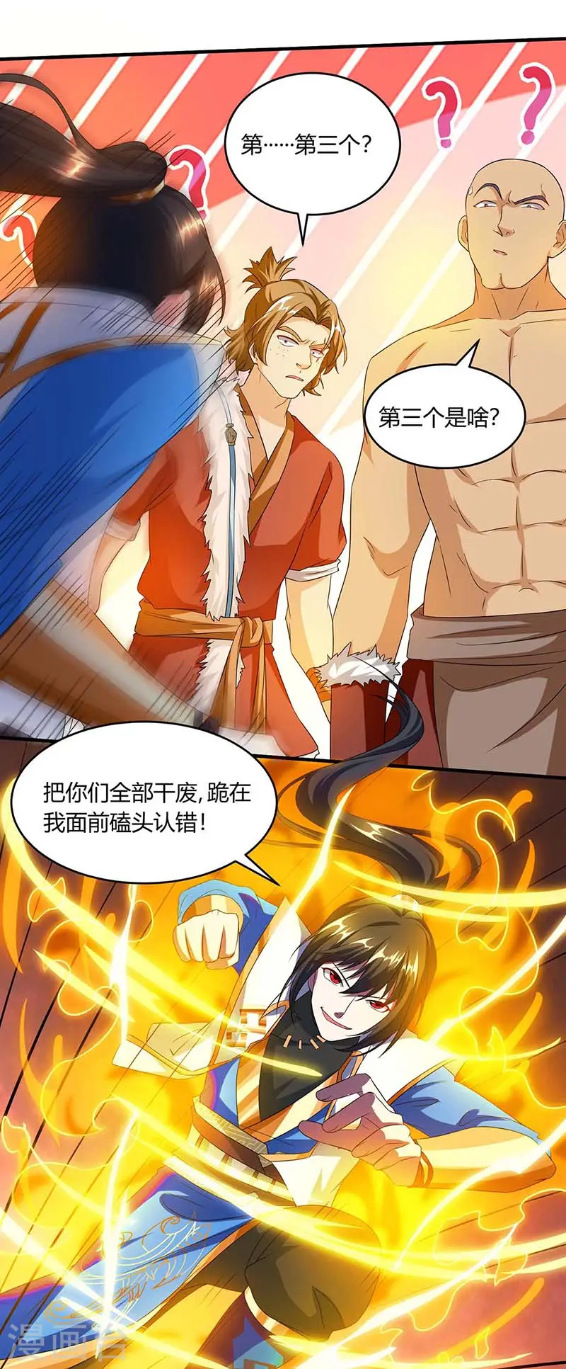第158话 不去（连更一个月）0