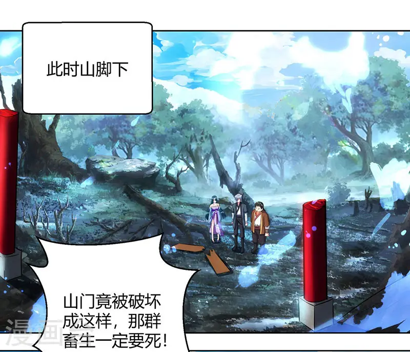 第101话 强行借势17