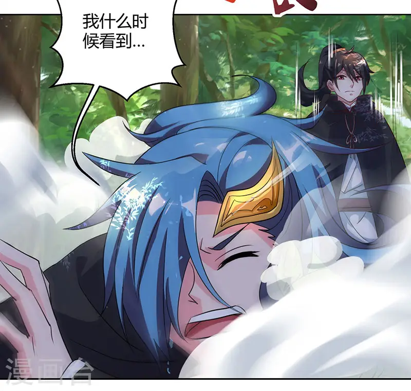 第72话 随口一说19
