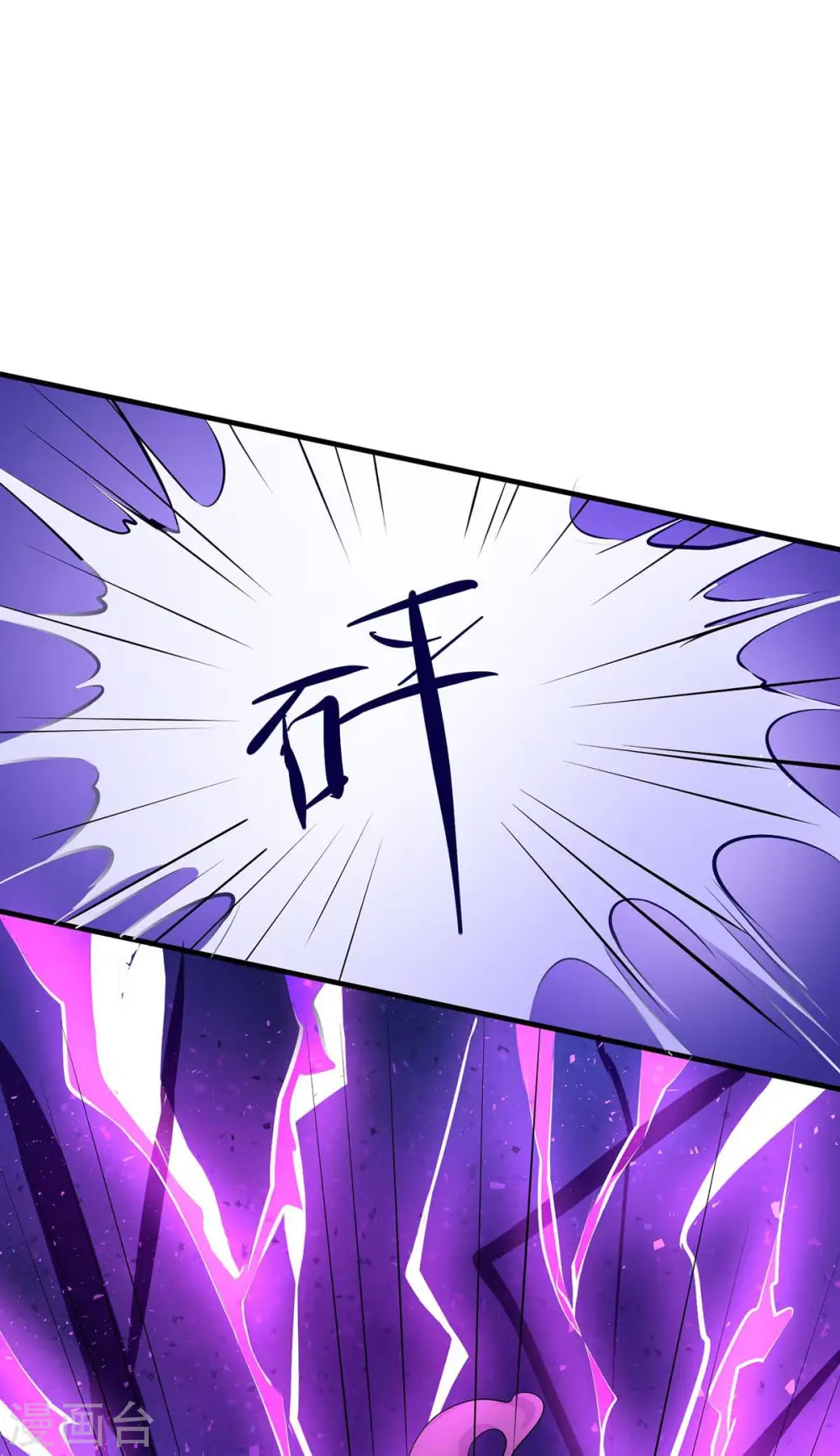 第213话 还有谁6